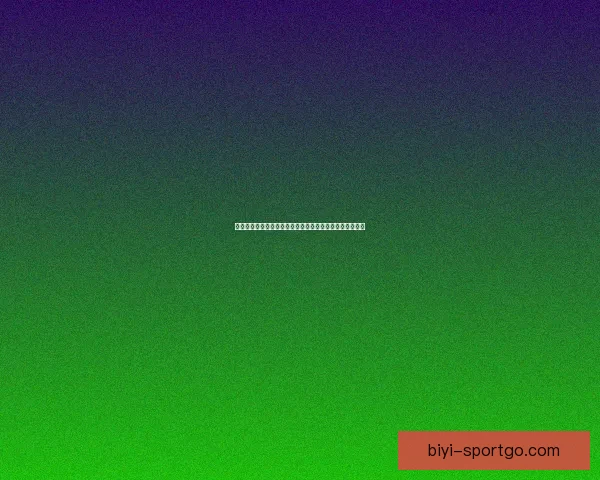 必一体育服务质量与课程体验全面评测及用户真实反馈分析